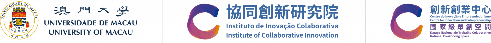 澳門大學標誌 University of Macau Logo